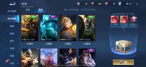 6周年皮肤爆料最新图片,视觉盛宴与经典再现